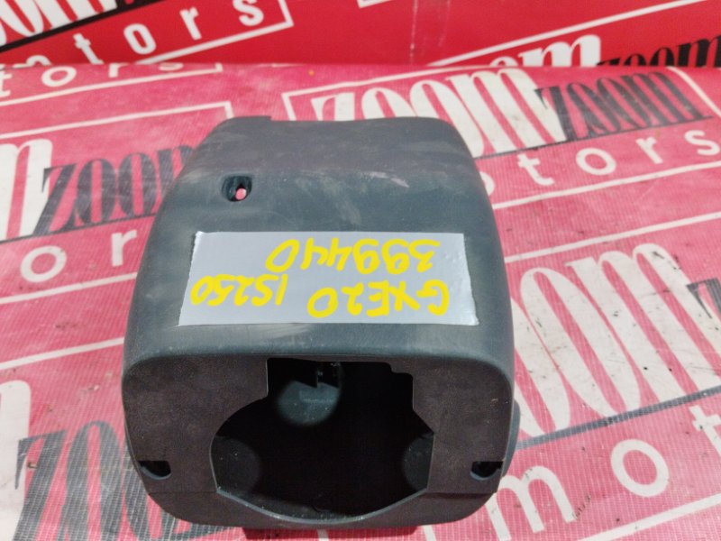 Кожух рулевой колонки, 500 рублей, Солонцы