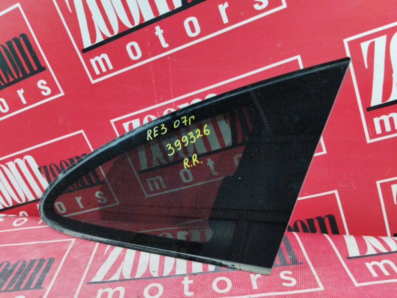 Стекло собачника, 1500 рублей, Солонцы