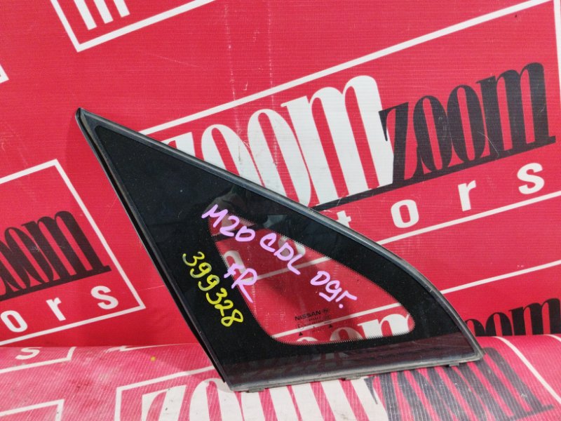 Стекло собачника, 2700 рублей, Солонцы