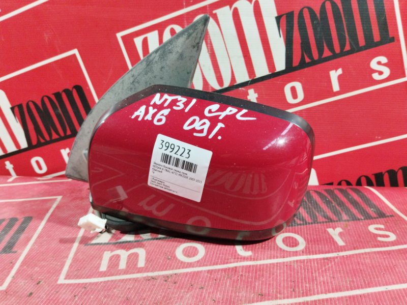 Зеркало боковое, 2400 рублей, Солонцы