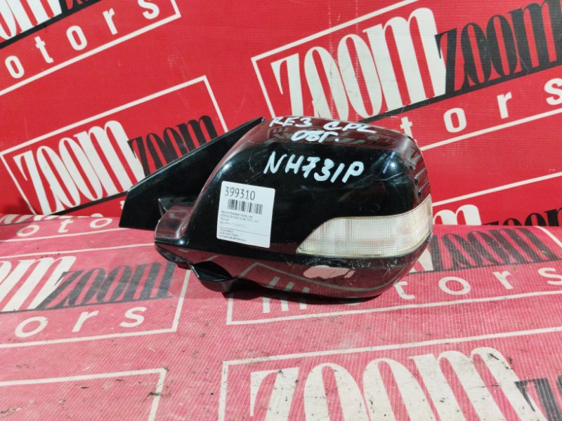 Зеркало боковое, 2700 рублей, Солонцы