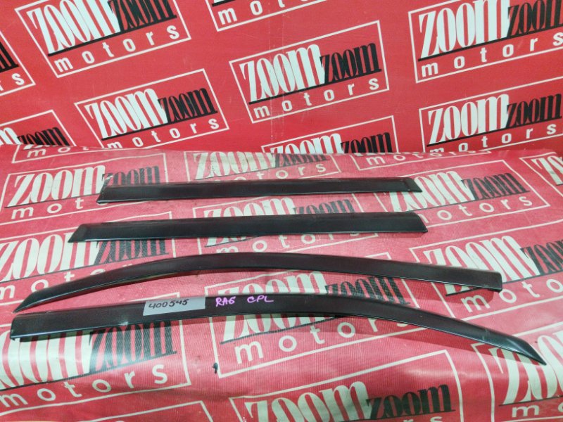 Ветровик, 1800 рублей, Солонцы