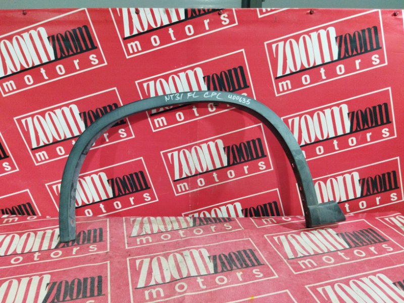 Накладка на крыло, 1900 рублей, Солонцы