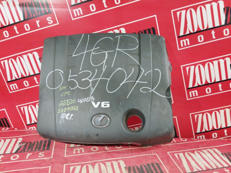 Крышка на двигатель декоративная, 1000 рублей, Солонцы