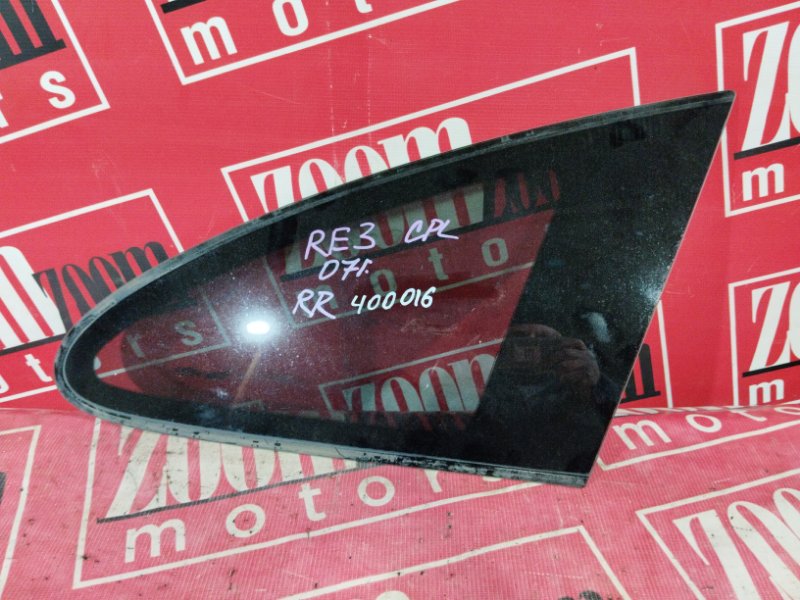 Стекло собачника, 1500 рублей, Солонцы