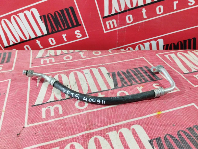 Шланг кондиционера, 900 рублей, Солонцы