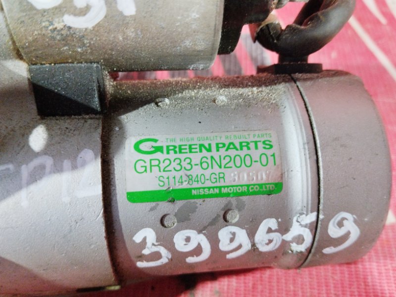 Стартер, 5300 рублей, Красноярск