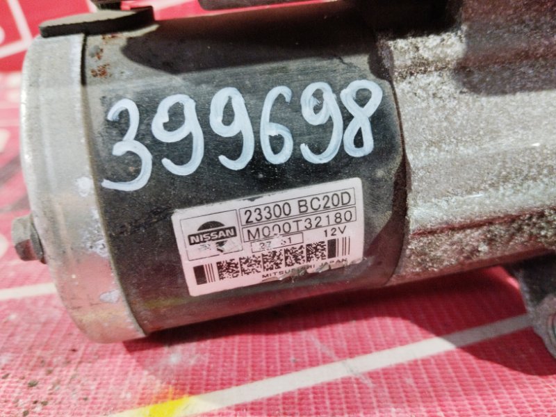 Стартер, 1000 рублей, Красноярск