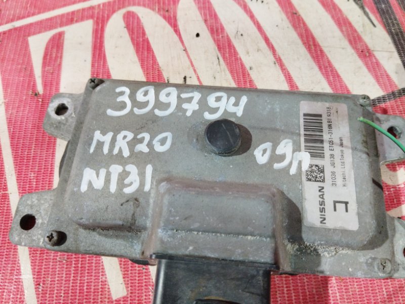 Компьютер (Блок управления), 1000 рублей, Солонцы