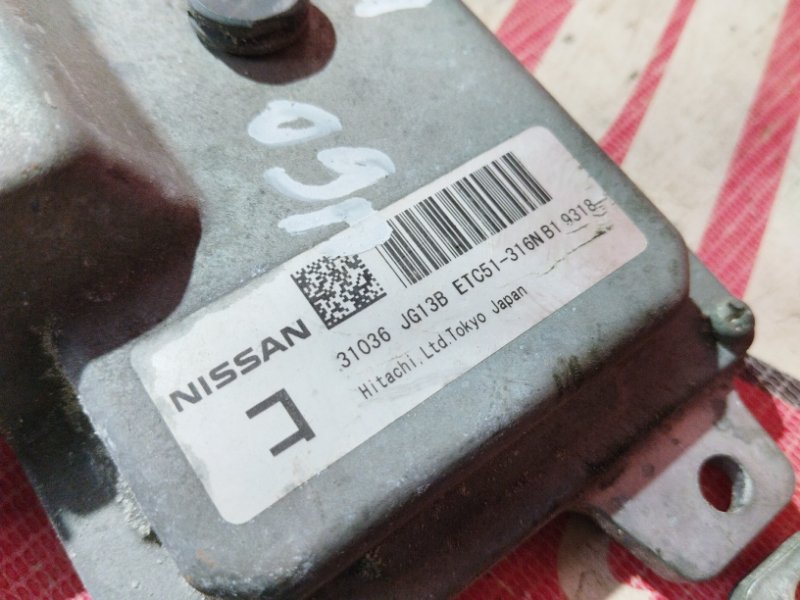 Компьютер (Блок управления), 1000 рублей, Солонцы