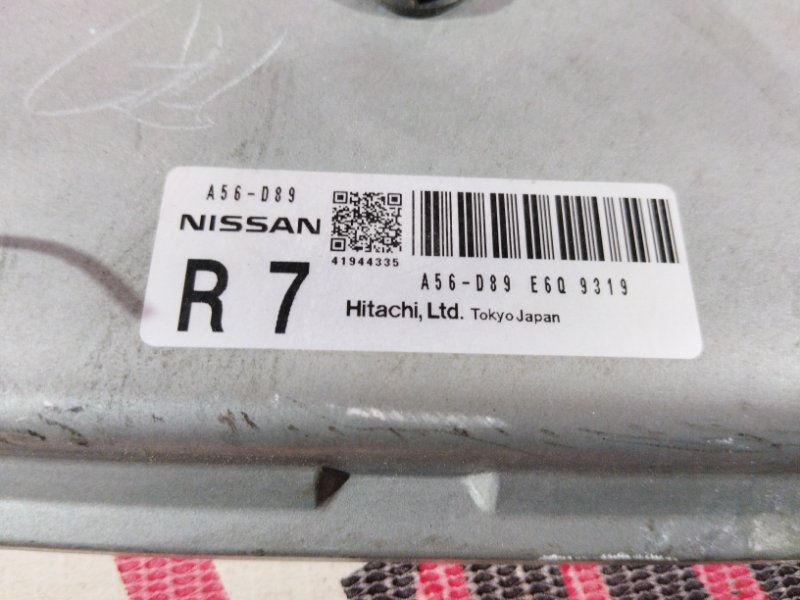 Компьютер (Блок управления), 1000 рублей, Солонцы