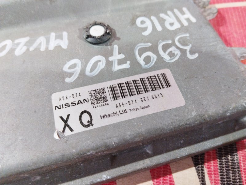 Компьютер (Блок управления), 1900 рублей, Солонцы