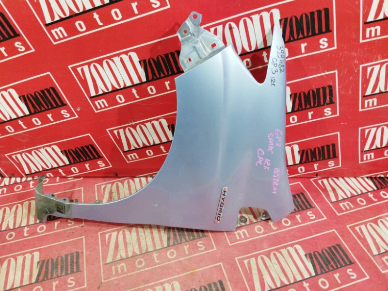 Крыло, 5700 рублей, Солонцы