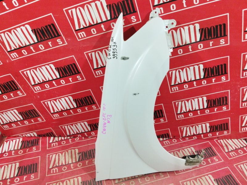 Крыло, 5400 рублей, Солонцы