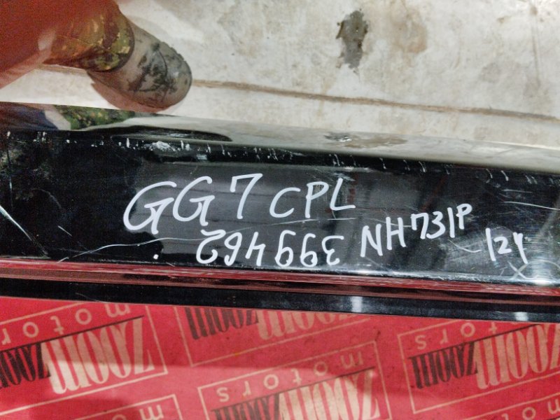 Бампер, 5300 рублей, Солонцы