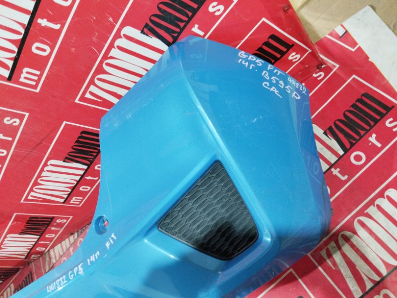 Бампер, 5700 рублей, Солонцы