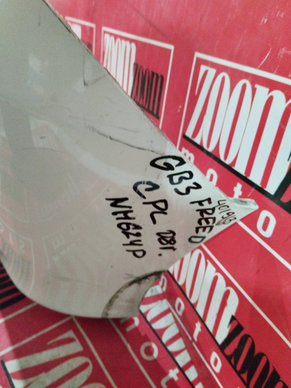 Бампер, 2400 рублей, Солонцы