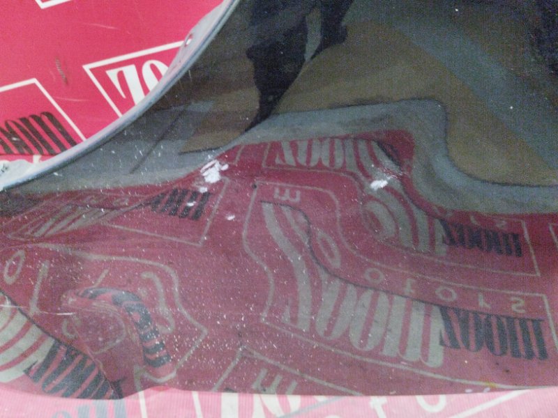 Крыло, 1200 рублей, Солонцы