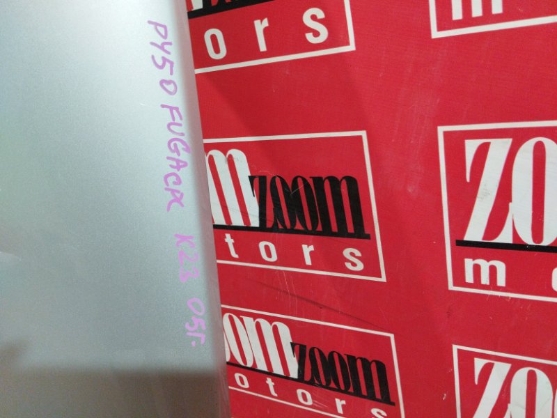 Крыло, 9500 рублей, Солонцы