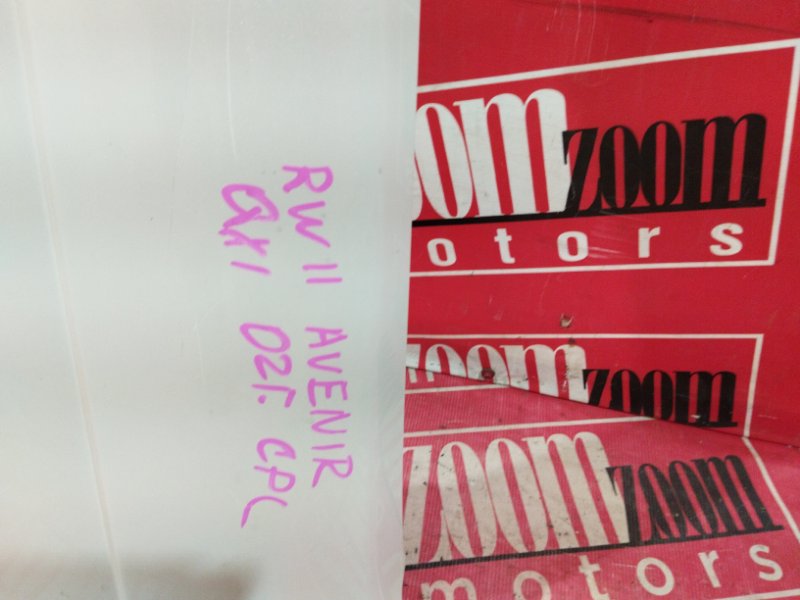 Крыло, 7600 рублей, Солонцы