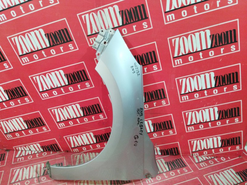 Крыло, 26600 рублей, Солонцы