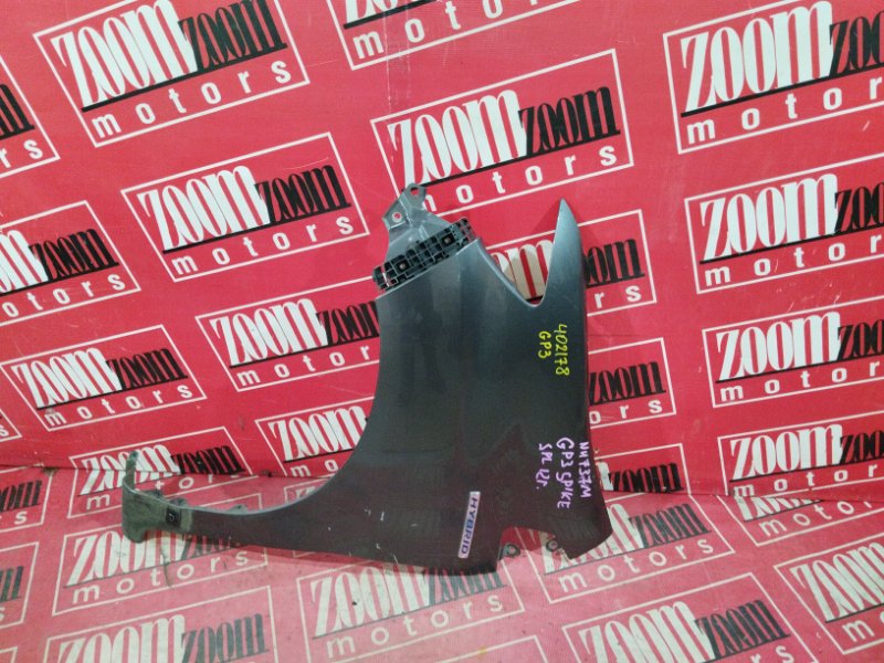 Крыло, 5700 рублей, Солонцы