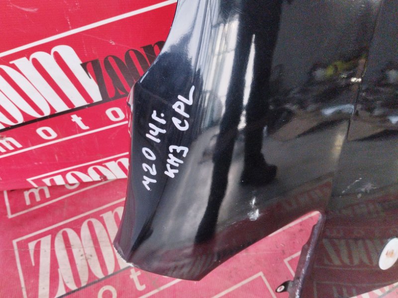 Крыло, 4300 рублей, Солонцы