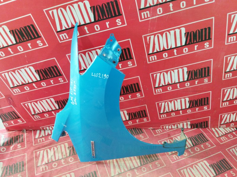 Крыло, 8100 рублей, Солонцы