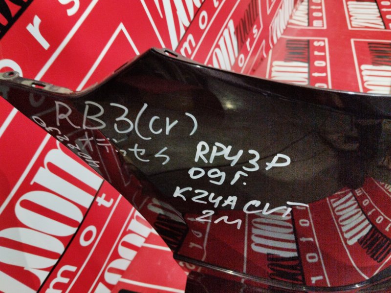 Бампер, 10500 рублей, Красноярск