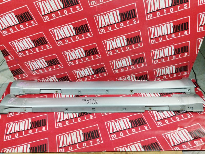 Порог, 2900 рублей, Солонцы