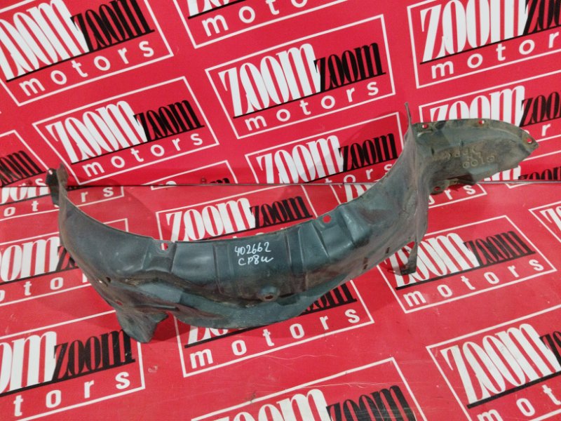 Подкрылок, 800 рублей, Солонцы