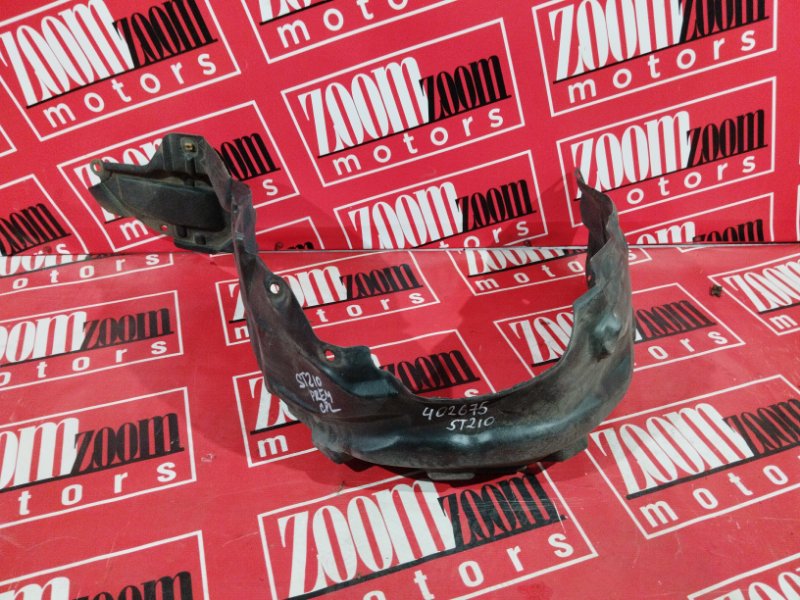 Подкрылок, 300 рублей, Солонцы