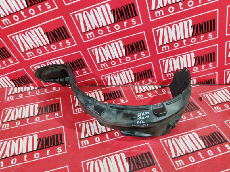 Подкрылок, 300 рублей, Солонцы