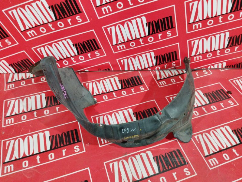 Подкрылок, 800 рублей, Солонцы