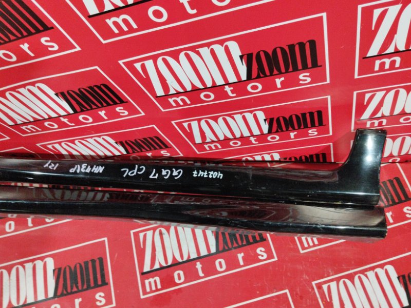 Порог, 4300 рублей, Солонцы