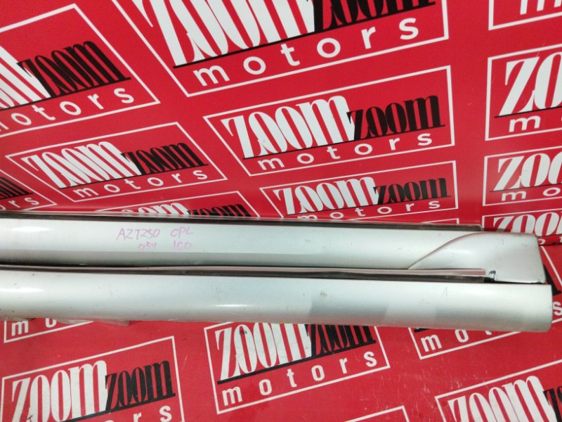 Порог, 2900 рублей, Солонцы