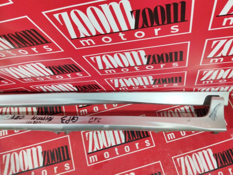 Порог, 3400 рублей, Солонцы