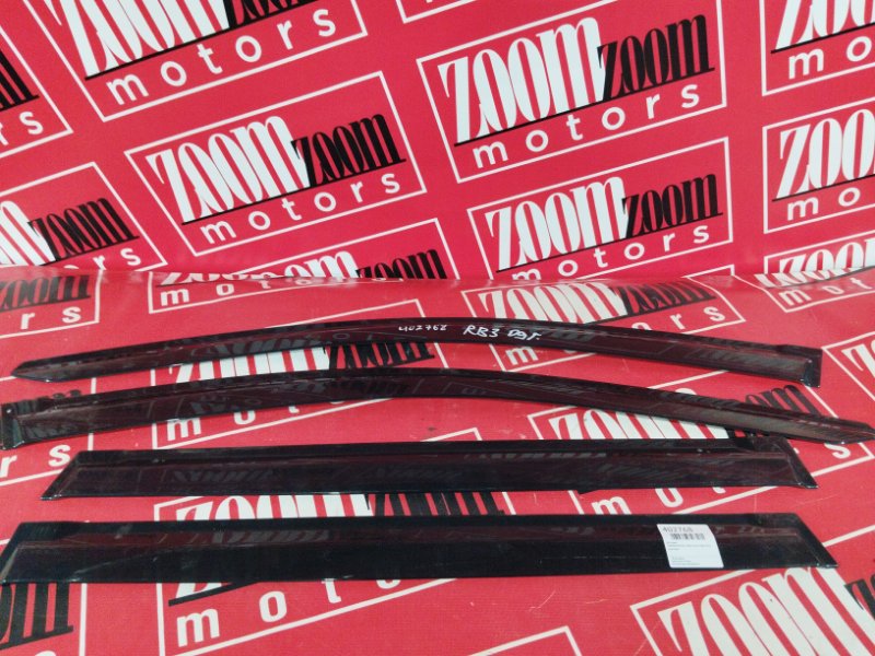 Ветровик, 1500 рублей, Солонцы