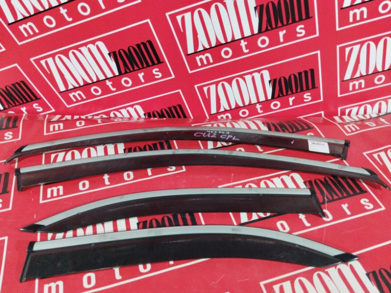 Ветровик, 2700 рублей, Солонцы