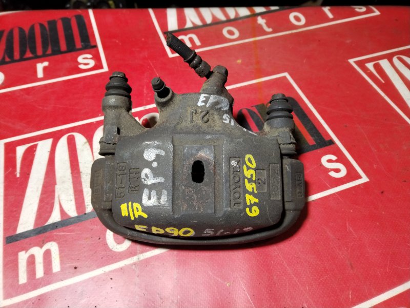 Суппорт, 1000 рублей, Красноярск