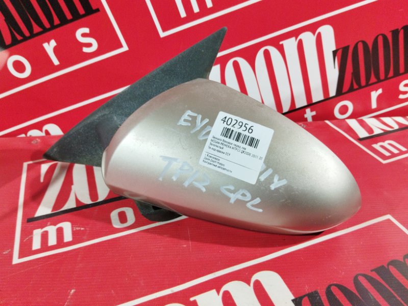 Зеркало боковое, 1200 рублей, Солонцы