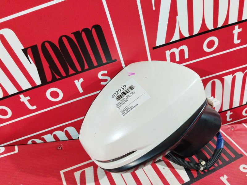 Зеркало боковое, 5700 рублей, Солонцы