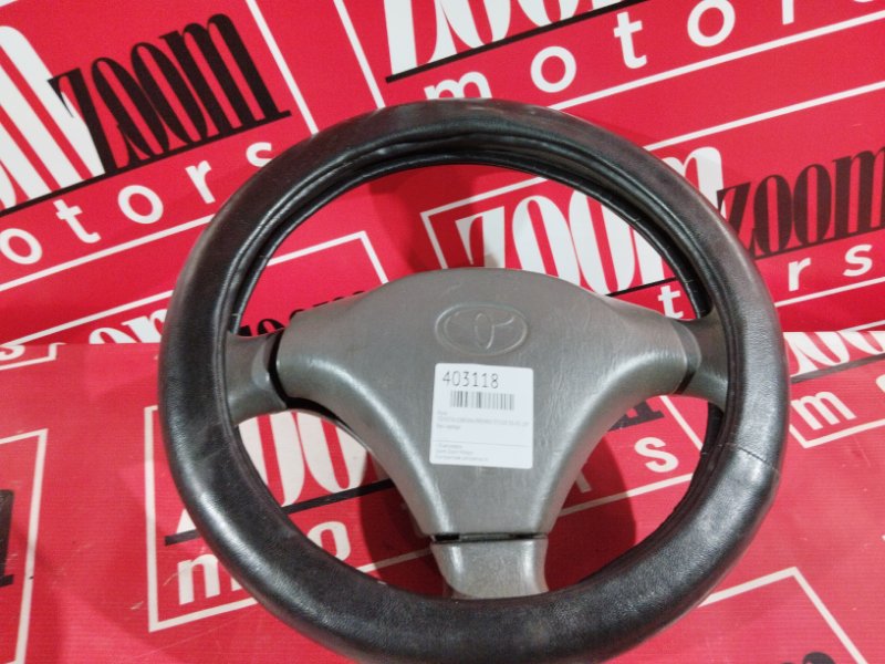 Руль, 2900 рублей, Солонцы