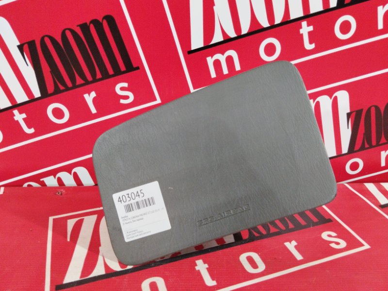 Аирбаг, 1000 рублей, Солонцы