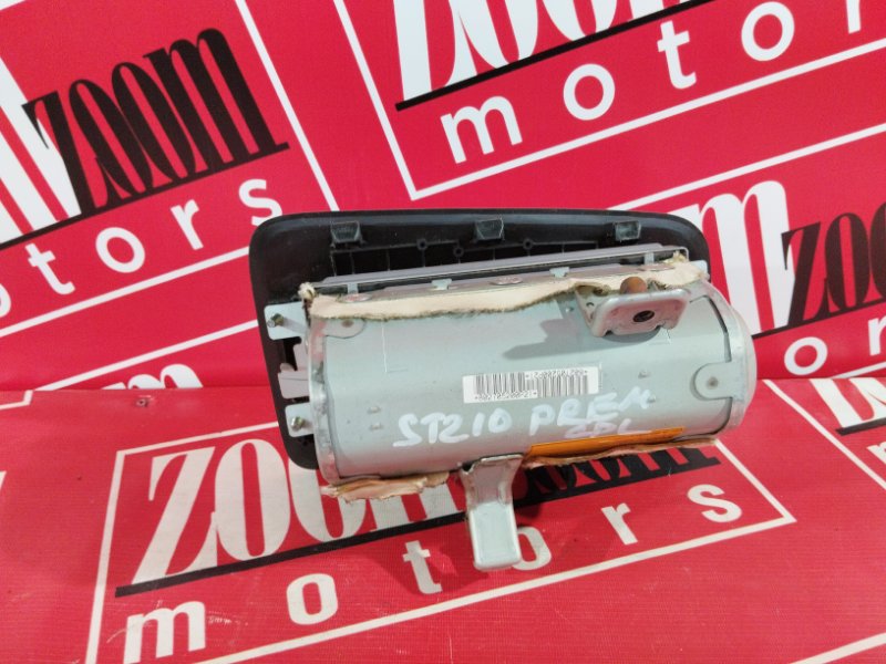 Аирбаг, 1000 рублей, Солонцы