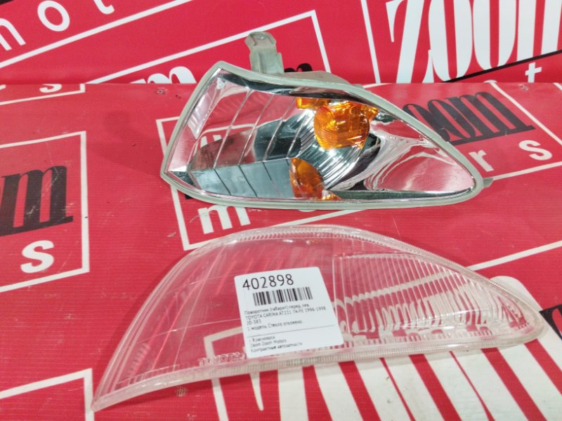 Габарит, 4300 рублей, Солонцы