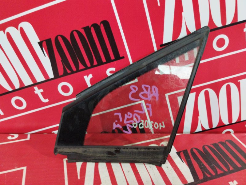 Стекло собачника, 3800 рублей, Солонцы