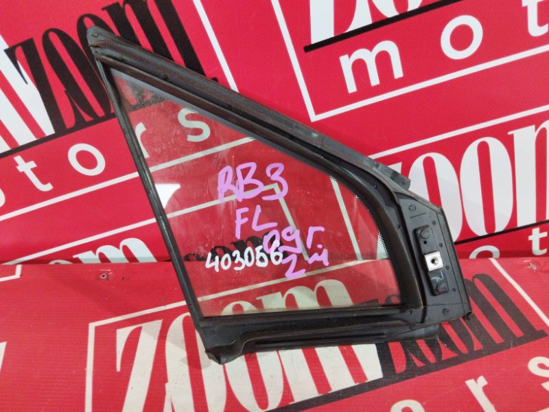 Стекло собачника, 3800 рублей, Солонцы