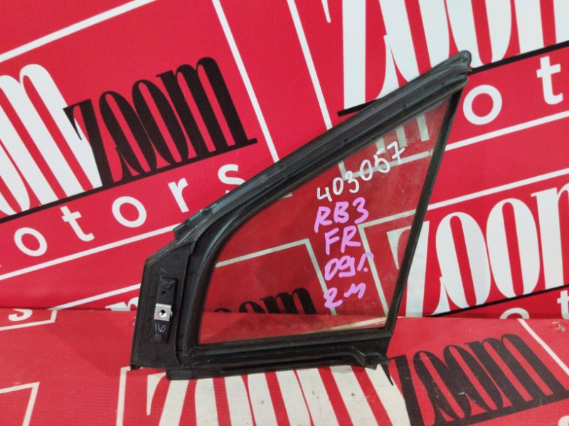 Стекло собачника, 3800 рублей, Солонцы