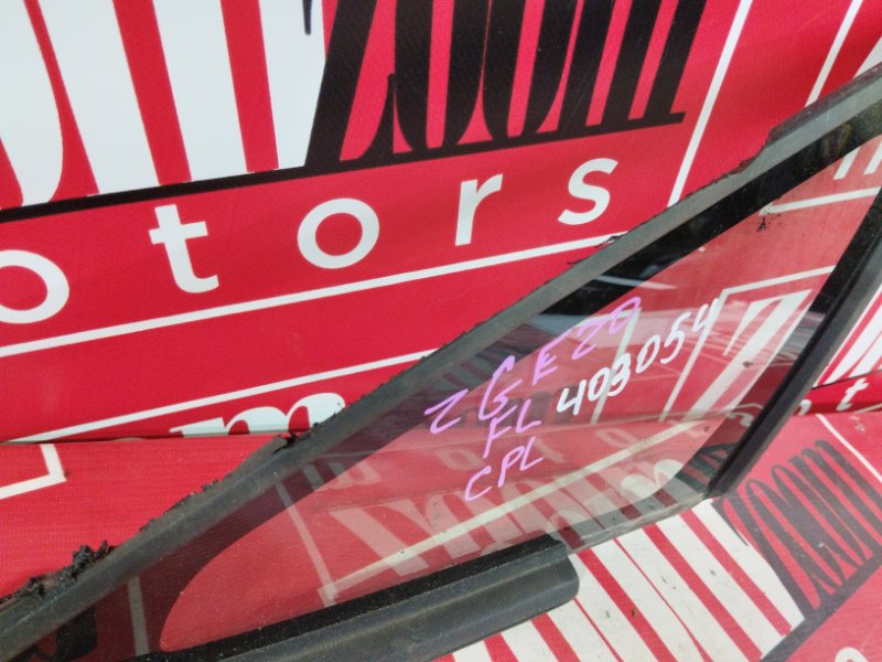 Стекло собачника, 2400 рублей, Солонцы